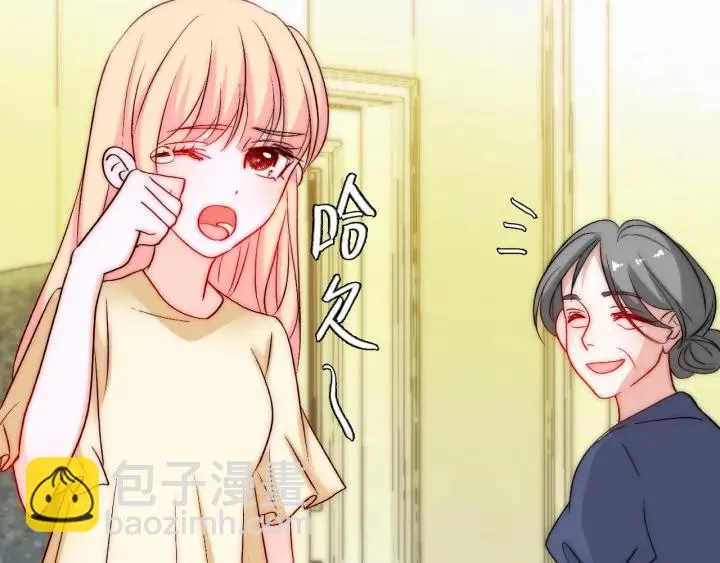 第39话 冷战 第79页