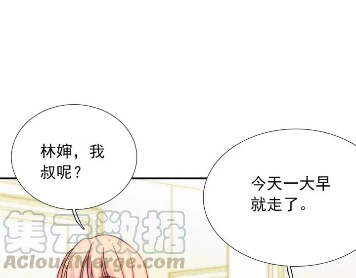 第39话 冷战 第81页