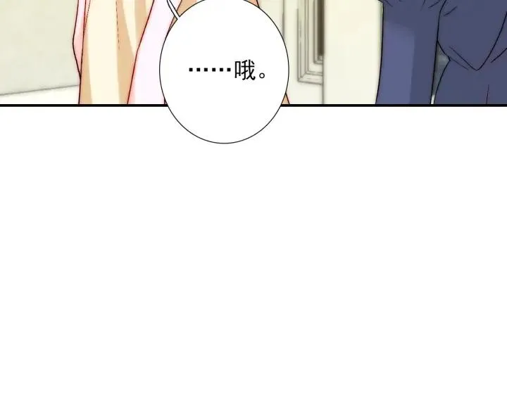 第39话 冷战 第83页