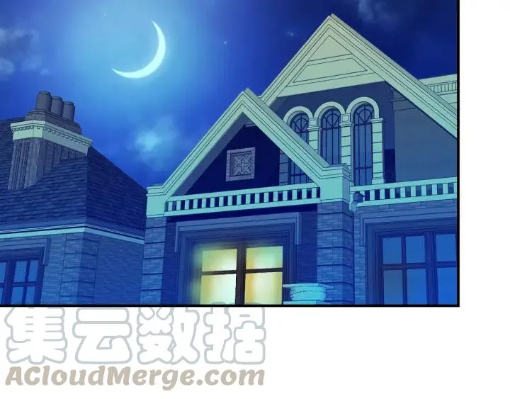 第39话 冷战 第85页