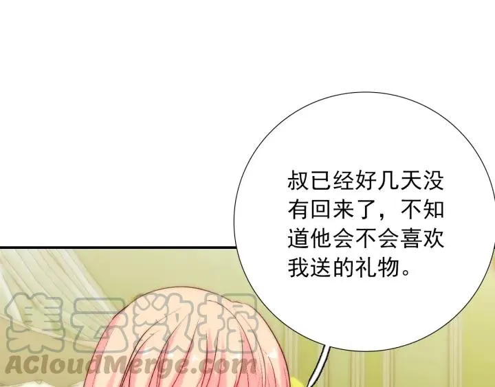 第39话 冷战 第89页