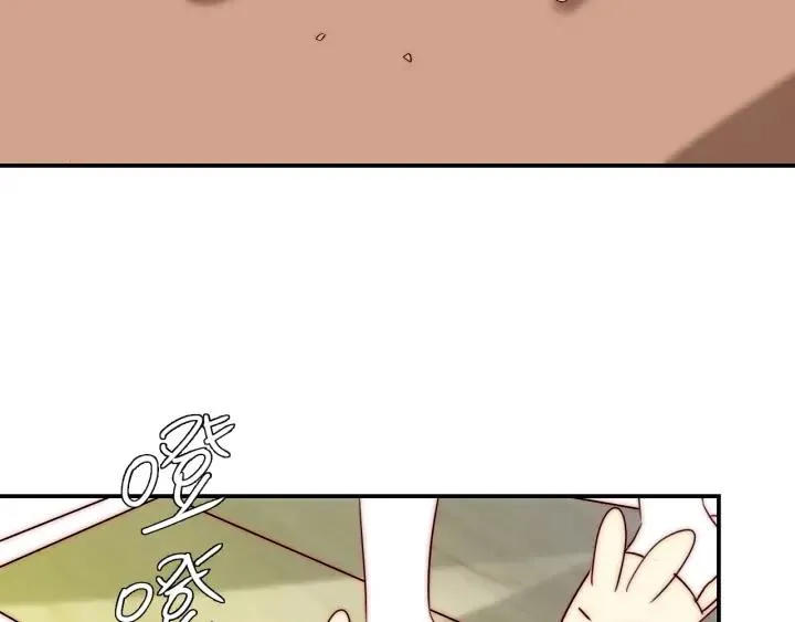 第39话 冷战 第91页