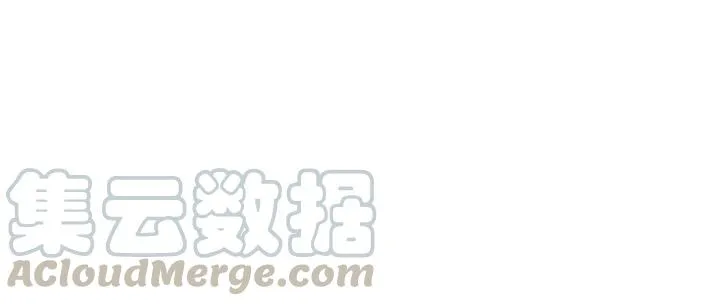 第39话 冷战 第105页