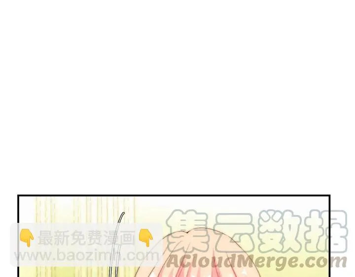 第39话 冷战 第109页