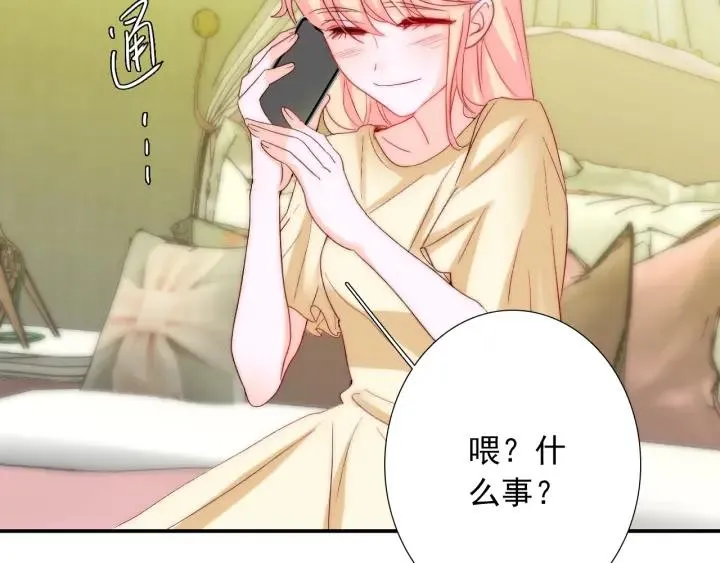第39话 冷战 第112页