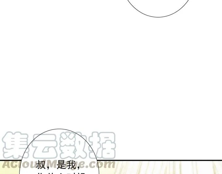 第39话 冷战 第113页