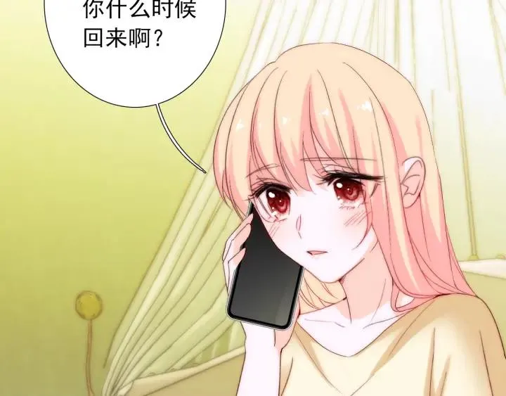 第39话 冷战 第114页