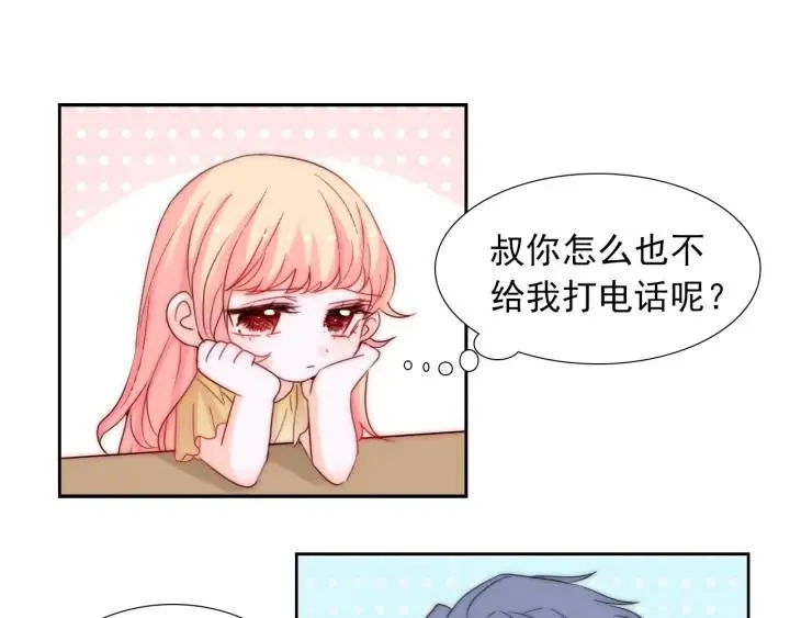 第39话 冷战 第119页