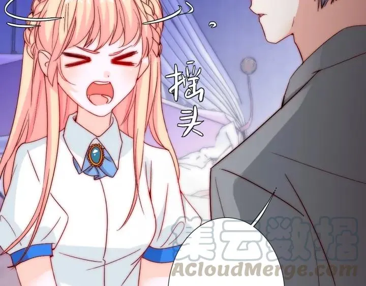 第38话 告别礼物？ 第5页