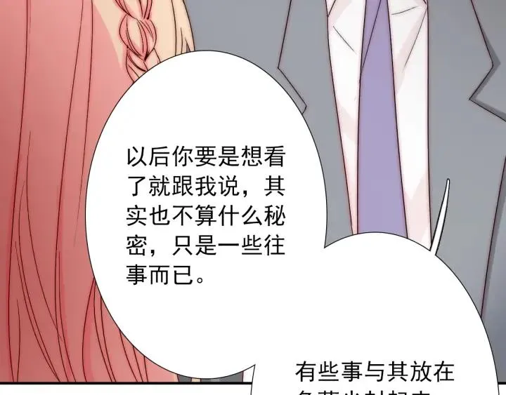 第38话 告别礼物？ 第12页