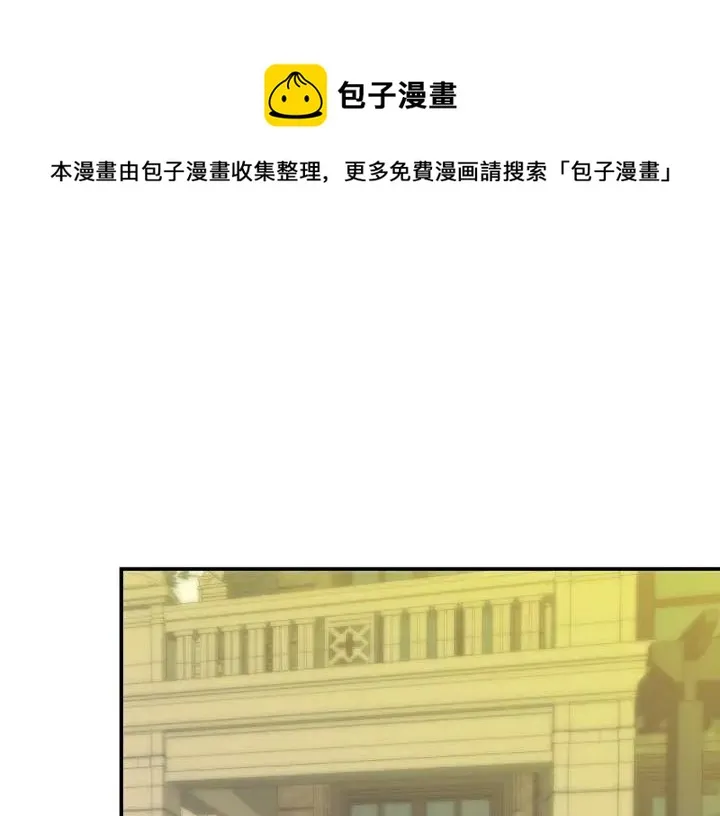 第38话 告别礼物？ 第26页
