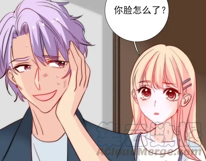第38话 告别礼物？ 第33页