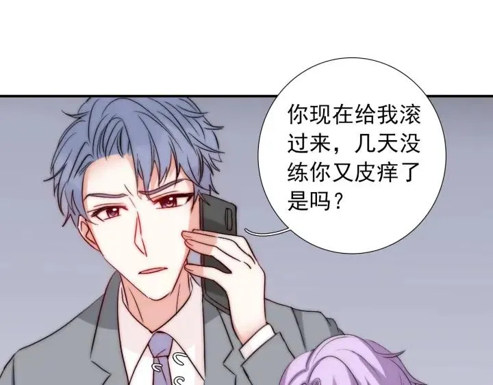第38话 告别礼物？ 第35页