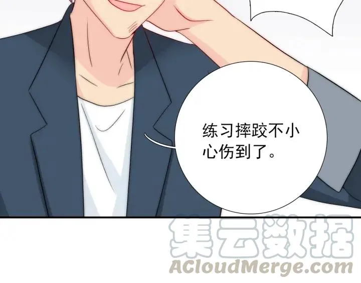 第38话 告别礼物？ 第37页