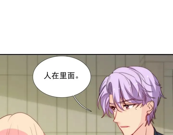 第38话 告别礼物？ 第39页