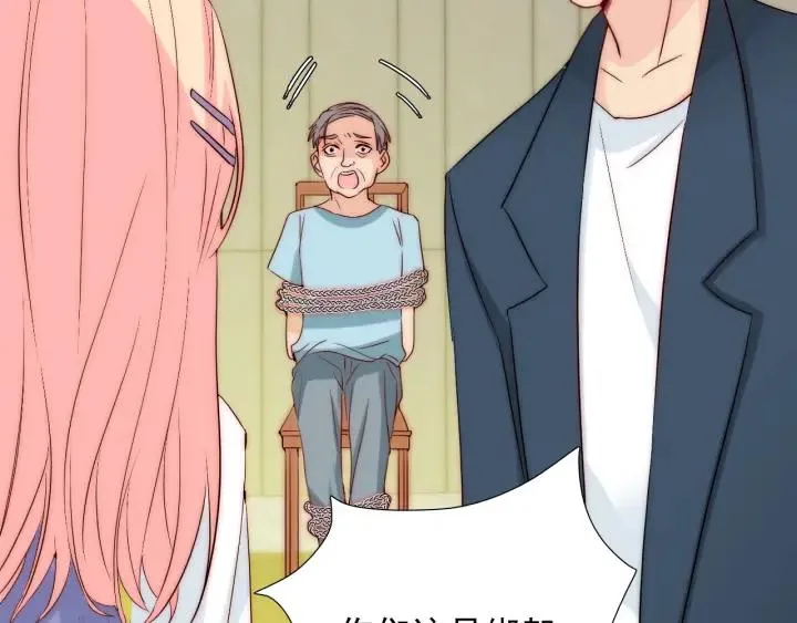 第38话 告别礼物？ 第40页