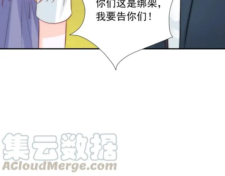第38话 告别礼物？ 第41页