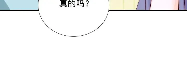 第38话 告别礼物？ 第55页
