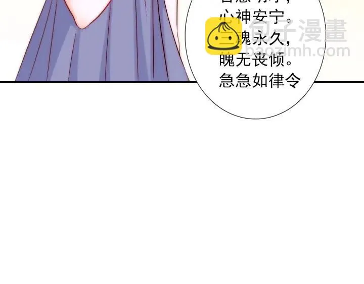 第38话 告别礼物？ 第58页