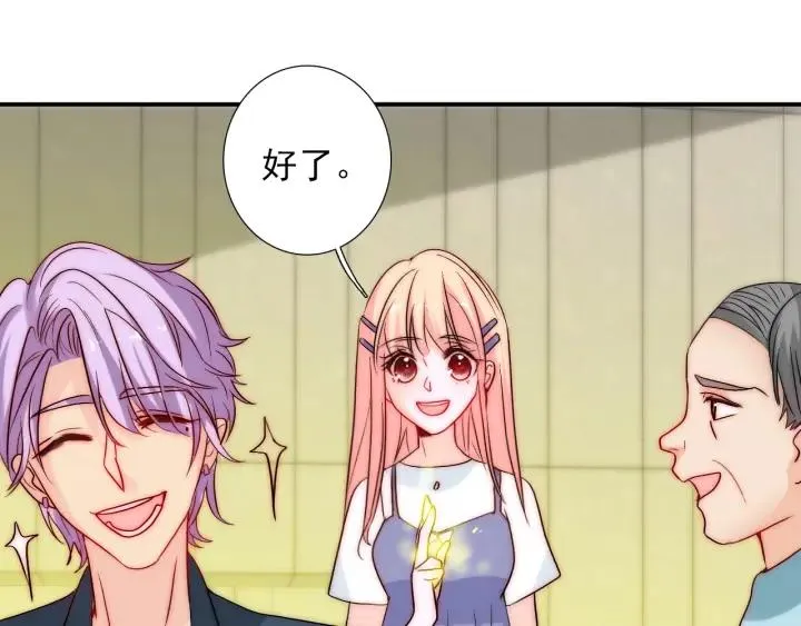第38话 告别礼物？ 第59页