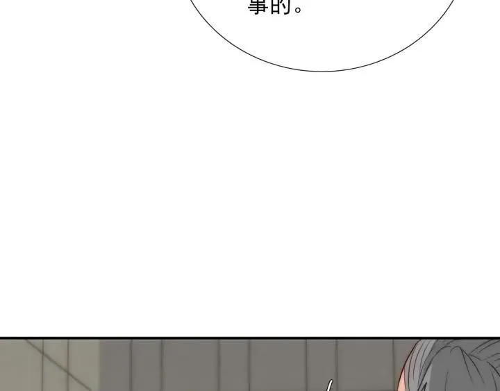 第38话 告别礼物？ 第64页