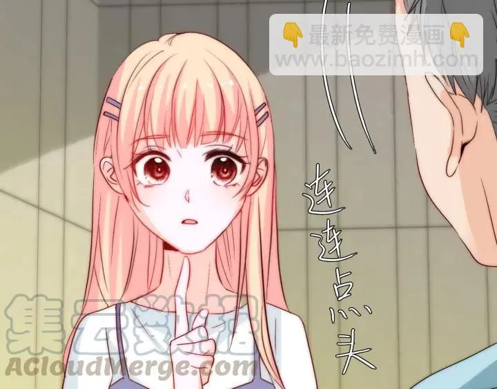 第38话 告别礼物？ 第65页