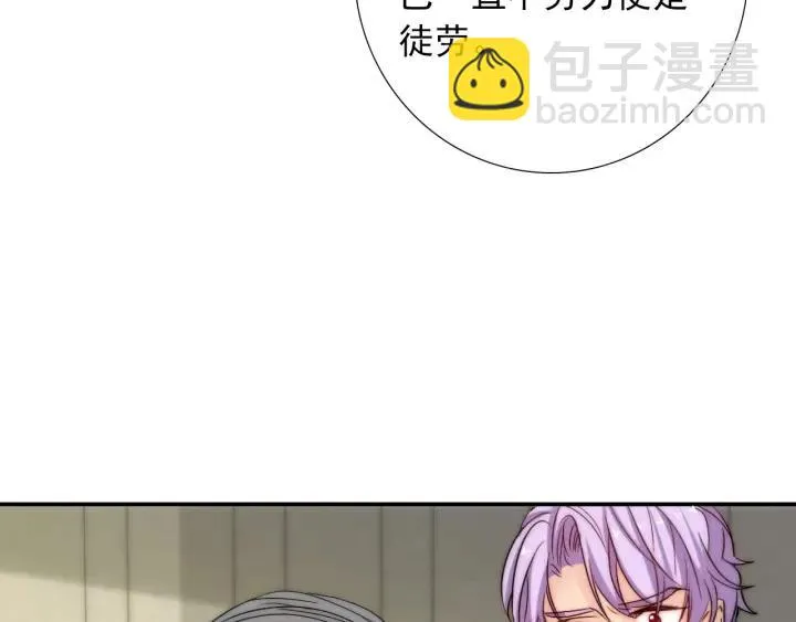 第38话 告别礼物？ 第67页