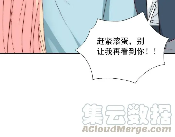 第38话 告别礼物？ 第69页