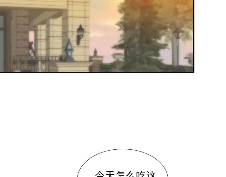 第38话 告别礼物？ 第74页