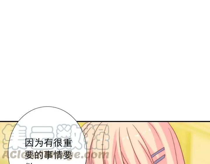第38话 告别礼物？ 第77页