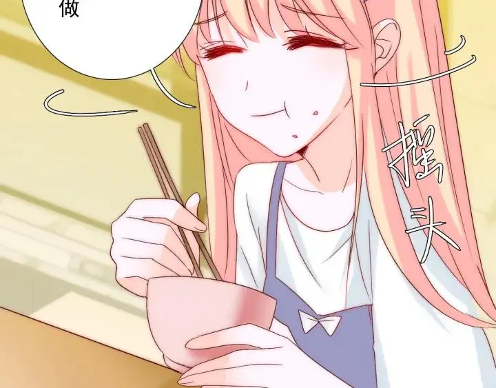 第38话 告别礼物？ 第78页