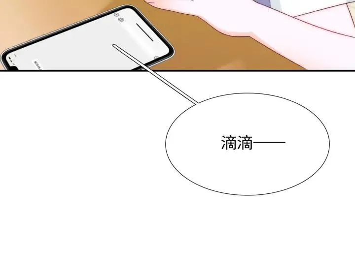 第38话 告别礼物？ 第79页