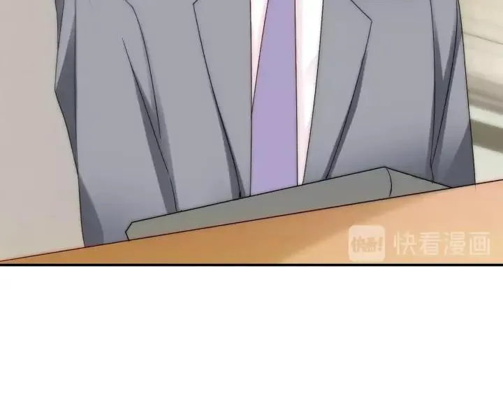 第38话 告别礼物？ 第84页