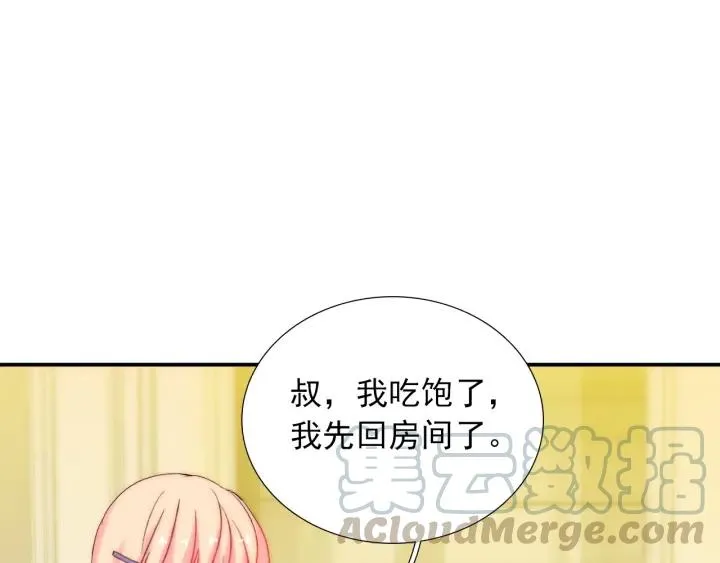 第38话 告别礼物？ 第85页
