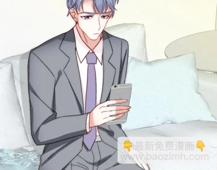第38话 告别礼物？ 第96页