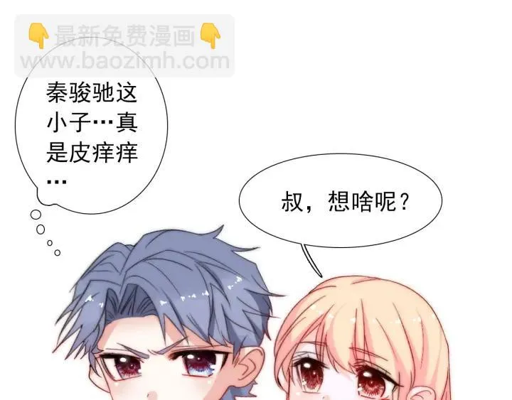 第38话 告别礼物？ 第103页