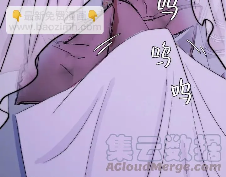 第37话 会原谅他吗 第5页
