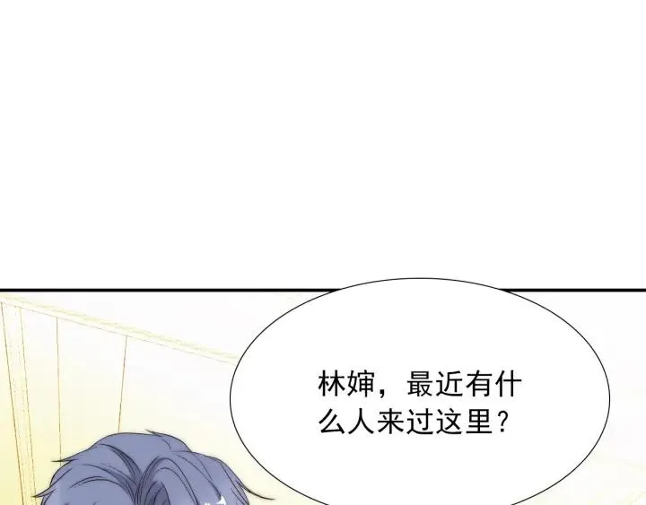第37话 会原谅他吗 第12页