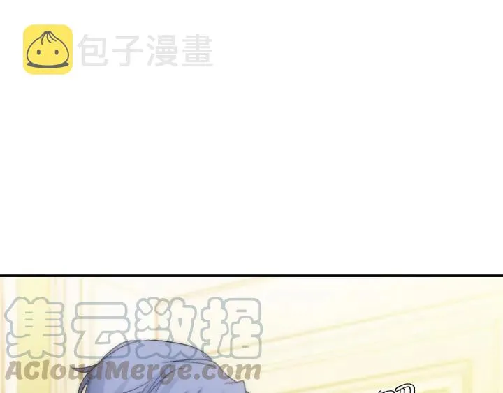 第37话 会原谅他吗 第21页
