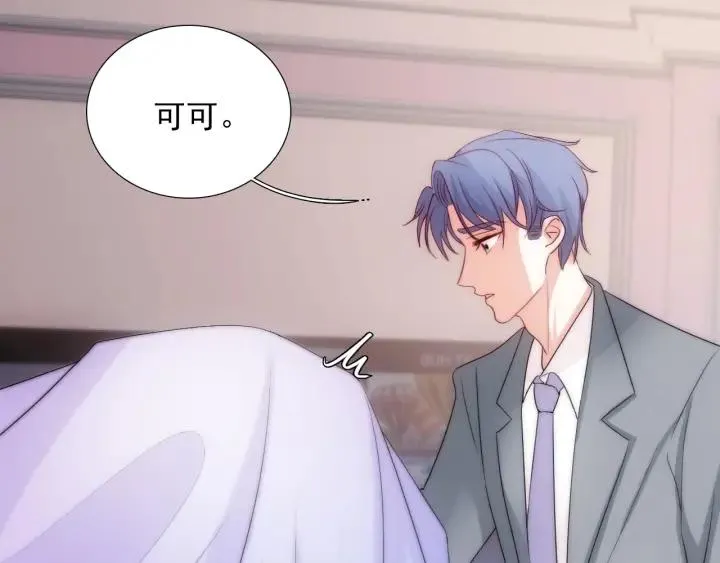 第37话 会原谅他吗 第31页