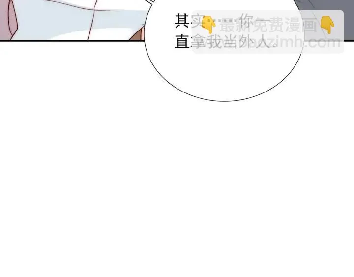 第37话 会原谅他吗 第48页