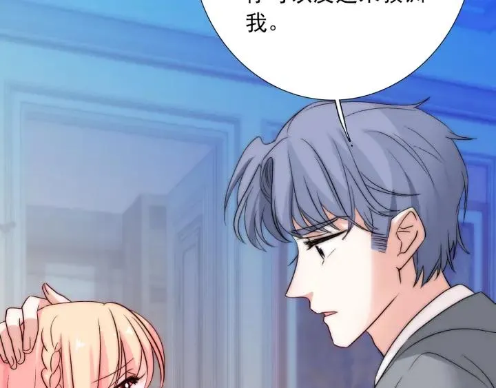 第37话 会原谅他吗 第50页