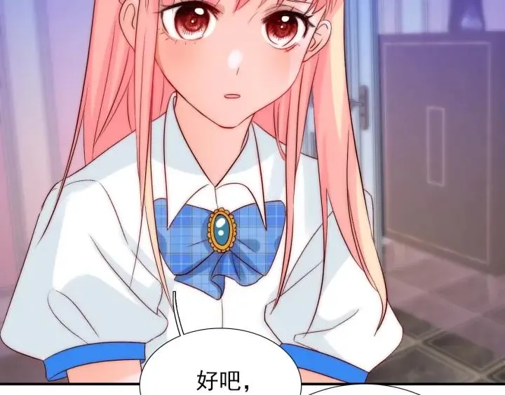 第37话 会原谅他吗 第54页
