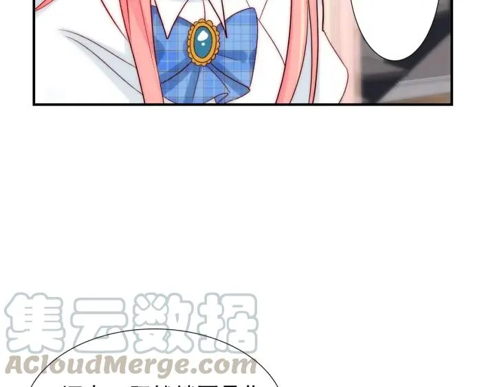 第37话 会原谅他吗 第65页