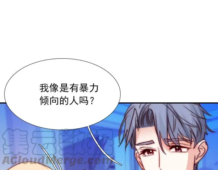 第37话 会原谅他吗 第69页