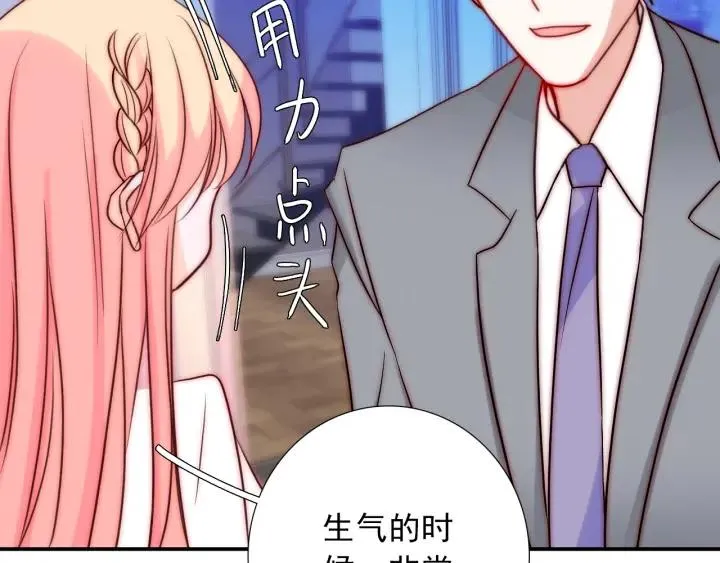 第37话 会原谅他吗 第70页