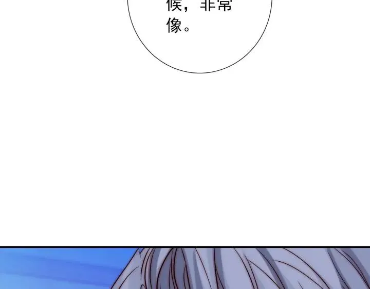 第37话 会原谅他吗 第71页