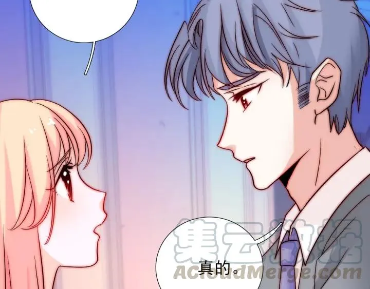 第37话 会原谅他吗 第77页