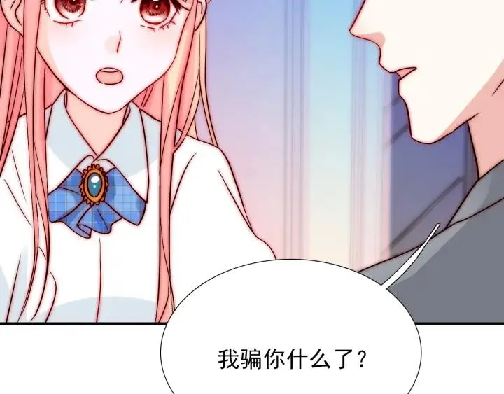 第37话 会原谅他吗 第80页