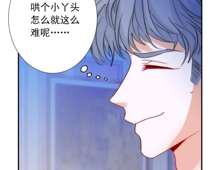 第37话 会原谅他吗 第90页